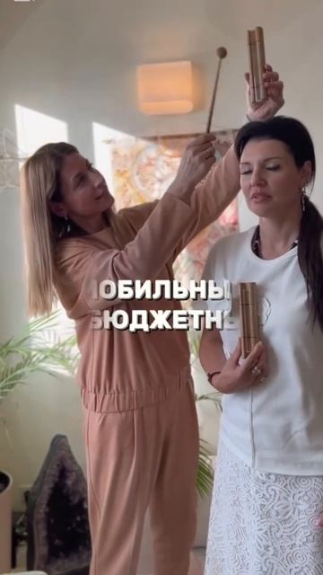 ЧАКРАФОН ХРУСТАЛЬНЫЙ