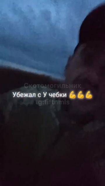 украинец СЗЧ проникся бесконечно вечным и свалил сверкая пятками смотреть онлайн