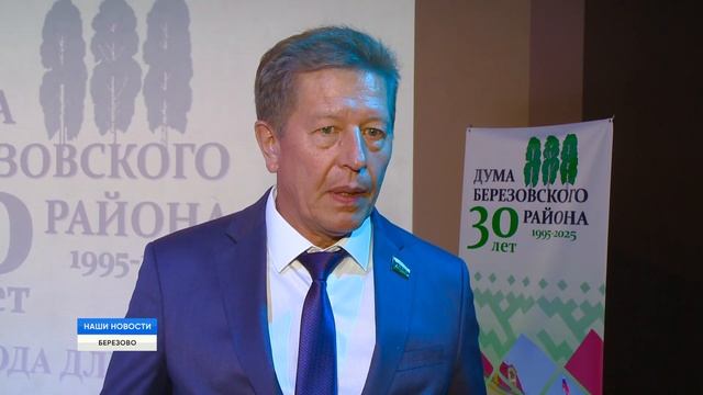 Тридцатилетний юбилей смотреть онлайн