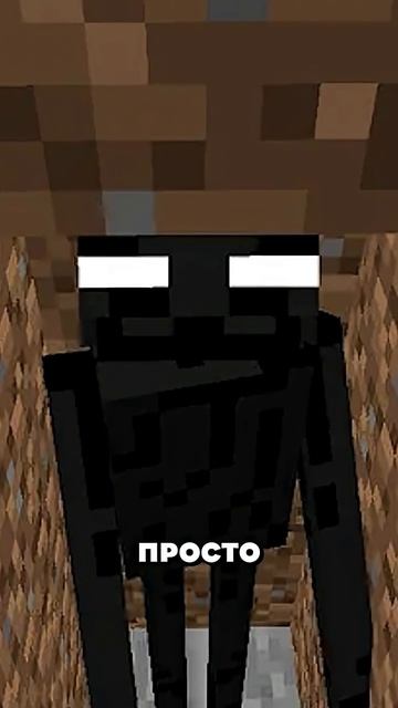 Почему У Эндермена Иногда Белые Глаза в Майнкрафте смотреть онлайн