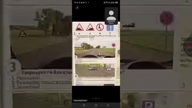 13.11 19.00 ч.1 Дорожные знаки в Билетах ПДД Сложные моменты смотреть онлайн