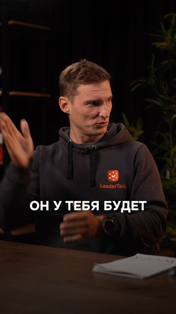 Как НЕ потерять все свои планы и реализовывать их БЫСТРЕЕ? смотреть онлайн