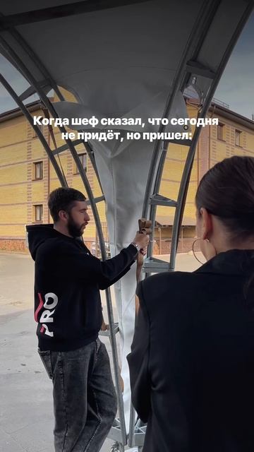 Олег, конечно, рад, но не от всего сердца 😄