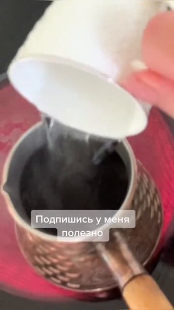 Кофе важней всего смотреть онлайн