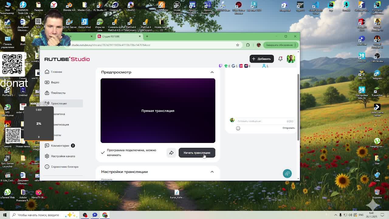 играем в fifa 2019 смотреть онлайн
