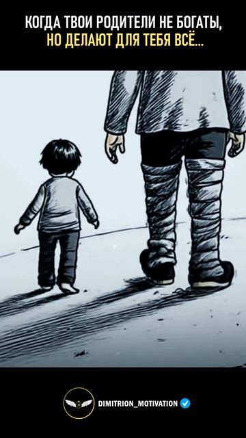Когда твои родители не богаты, но делают для тебя всё #любовь смотреть онлайн