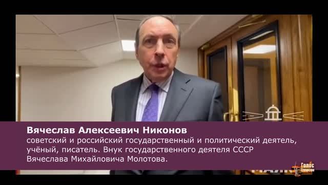 Белгород просыпается. Антиколониальное движение. Враг США - Юрий Комисаров, Максим Нургалеев смотреть онлайн