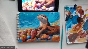 Акрил. Веселенькая выдра