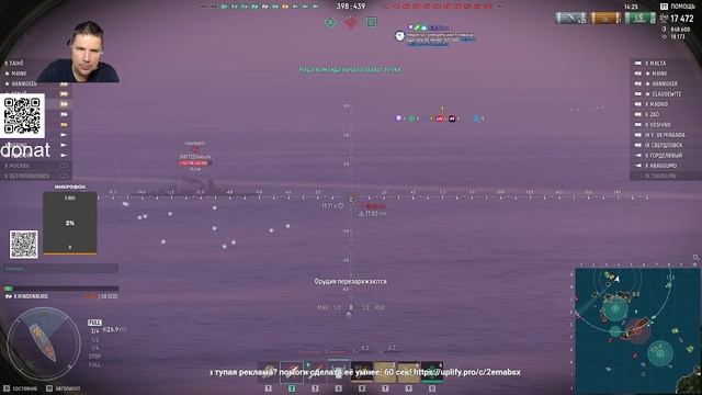 мир кораблей собирай друзей смотреть онлайн