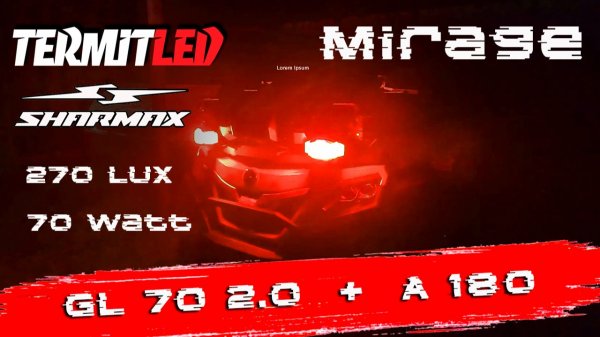 Фары Термит GL 70 2.0 с защитными масками И балка Line A 180