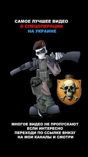 «Захистник» вымолил пощаду на разбитом опорнике