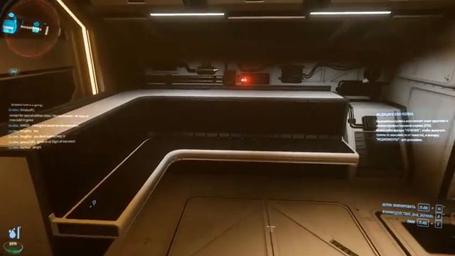 Constellation Andromeda #StarCitizen