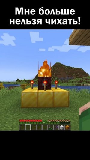 Я всего лишь чихнул, за что бан? 😐 #сарол