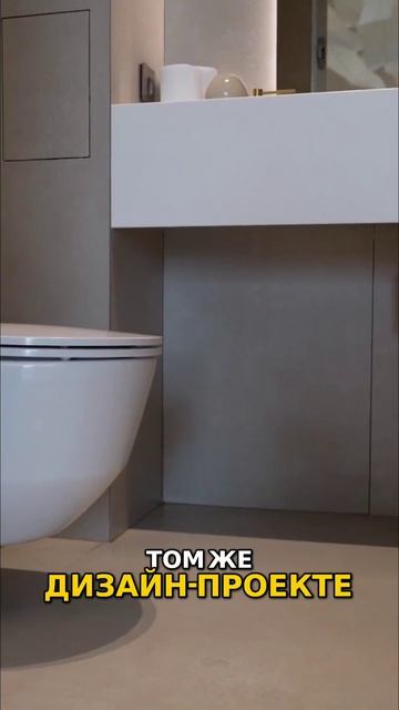 Обзор «Клубного города на реке Primavera» - Роскошный санузел_ Золото, Дизайн и Красота в Деталях смотреть онлайн