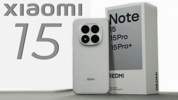 Redmi Note 15 / Pro / Pro+ — что скрывают новые фишки?