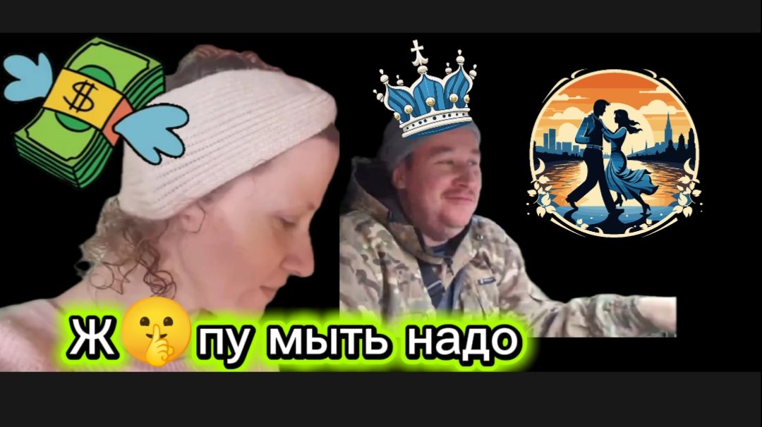 Страничка надежды Порция стыда и крутит вертит запутать хочет с грязной головой смотреть онлайн