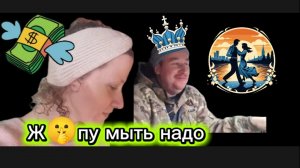 Страничка надежды Порция стыда и крутит вертит запутать хочет с грязной головой