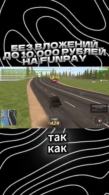 Заработок 10 000 рублей без вложений на Фанпее смотреть онлайн