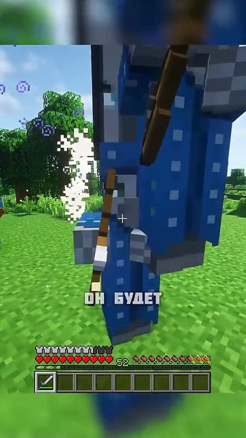 ИЛЛЮЗИОНИСТ В МАЙНКРАФТЕ #shorts смотреть онлайн