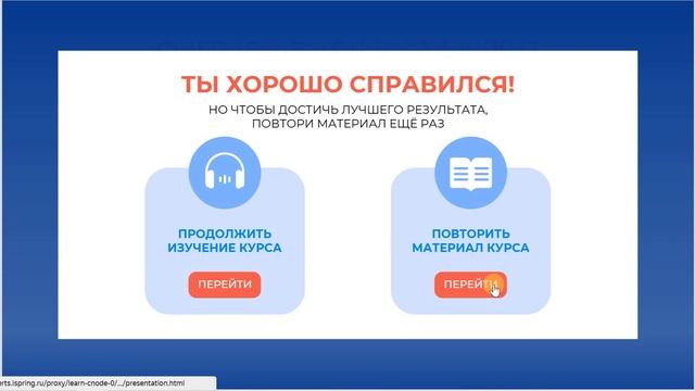 Конфликтовать или нет