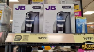 🔥ЧИЖИК НОВИНКИ паровая швабра, кофеварка 🥰 АКЦИИ. Обзор из магазина ноябрь 2025