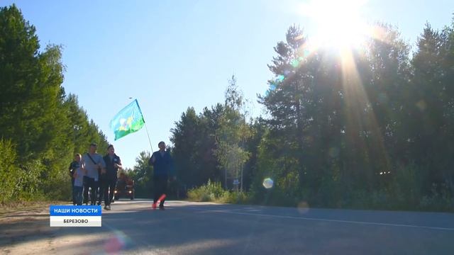 День гордости и верности воинскому долгу смотреть онлайн
