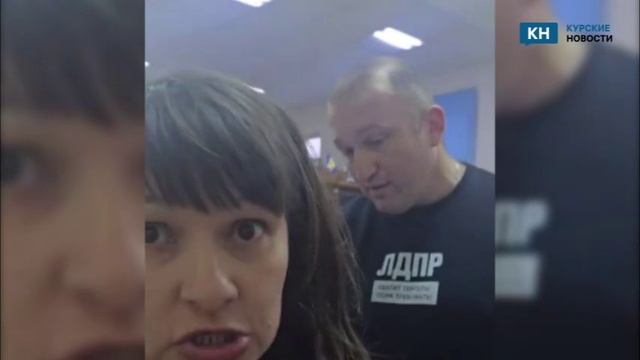 Курский депутат Томанов вытолкнул посетителей из приемной ЛДПР смотреть онлайн