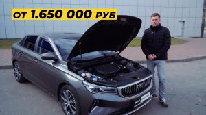 Belgee S50. Тест-драйв. Anton Avtoman.