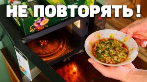 Греем окрошку. Что будет? Тест на вкус