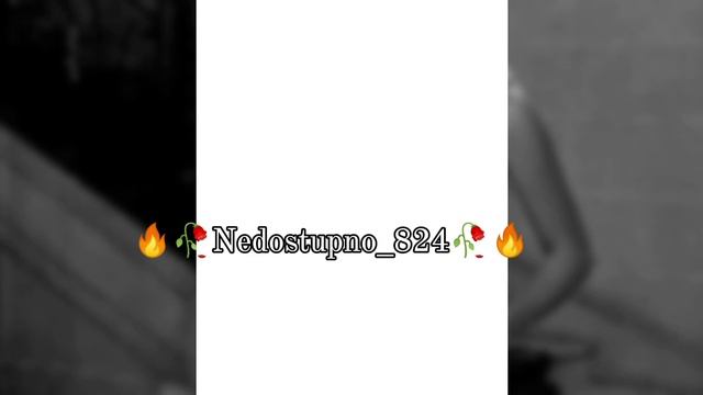 Подари V S X V prince🔥❤️отченэл и лапки и музычка 💋ти дума тути автоматически 👀✊вся взоимно смотреть онлайн