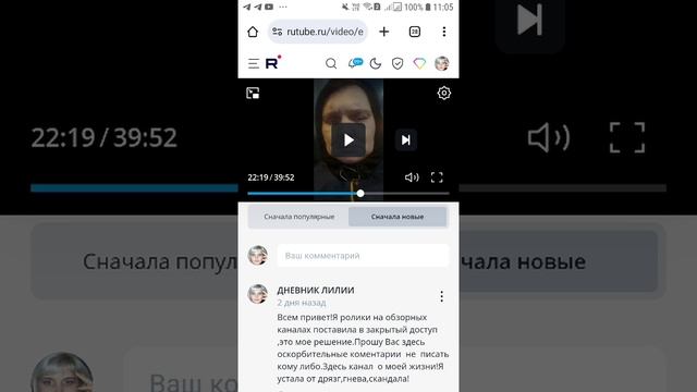 ОТВЕТ НА ТОТ РОЛИК И НЕКОТОРОМ КОММЕНТАТОРАМ СКРИНЫ ОСКОРБЛЕНИЯ ,УГРОЗЫ