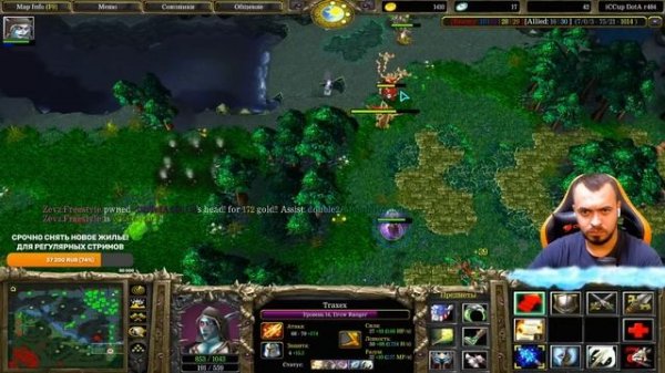 Drow Ranger в Первой Доте 2025 - Мой любимый Герой из Детства ! BEYOND GODLIKE !