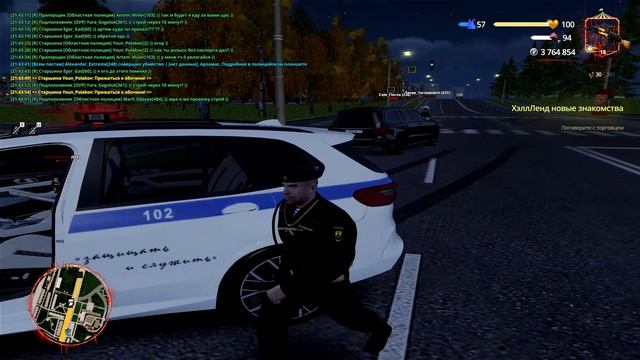 ffff смотреть онлайн