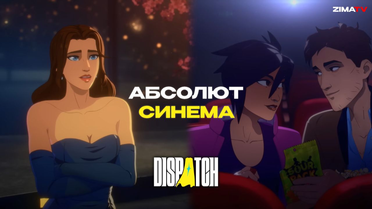 ОБЗОР ИГРЫ DISPATCH | БЕЗ СПОЙЛЕРОВ смотреть онлайн