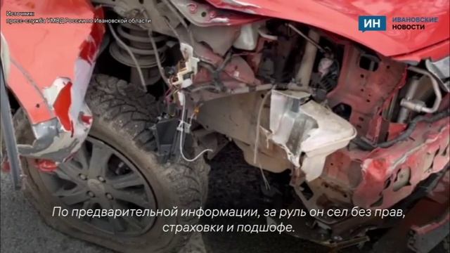 Автомобилист из Иванова в нетрезвом виде снёс уличный столб смотреть онлайн
