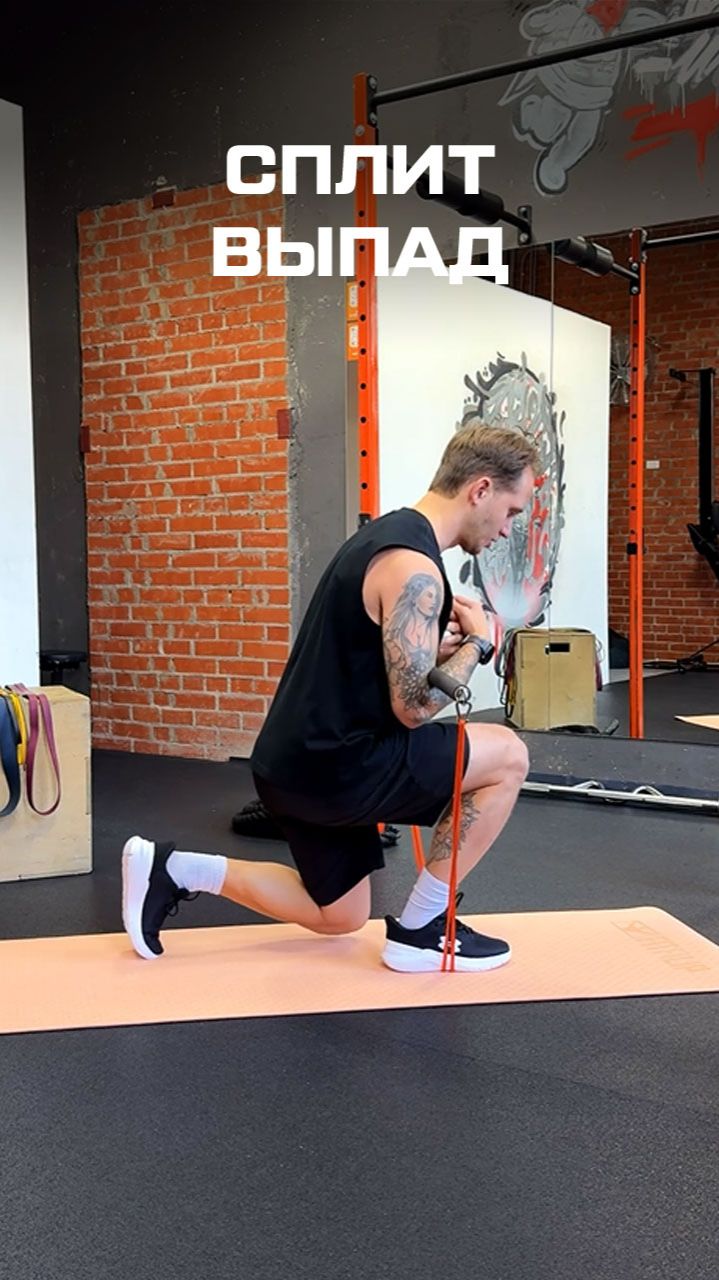 Сплит-выпад с резинкой и грифом смотреть онлайн