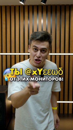 Эти мониторы сводят с ума?! #compshop #мониторы