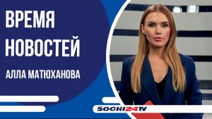 В Сочи расчищают подвалы многоквартирных домов | ВРЕМЯ НОВОСТЕЙ Сочи 20.11.2025