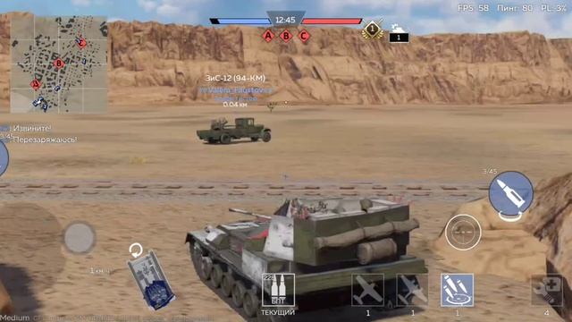 обзор на зсу 37 ИМБА РАНДОМА!!! War thunder mobile #5