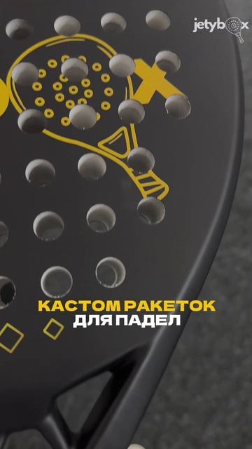 Кастомизация для повышения продаж и узнаваемости ⚡️