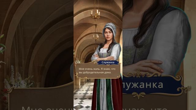 Покоряя Версаль | 2 сезон | 3 серия смотреть онлайн