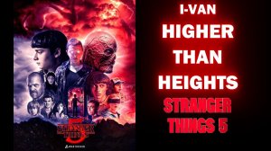 Higher than heights | песня к сериалу Очень странные дела / Stranger things 5