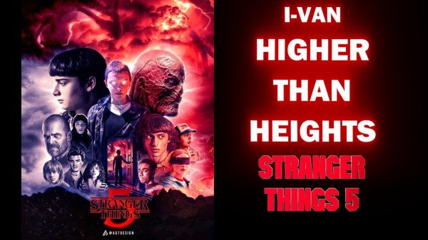 Higher than heights | песня к сериалу Очень странные дела / Stranger things 5