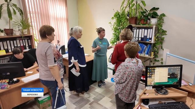 Открылся центр активного долголетия смотреть онлайн