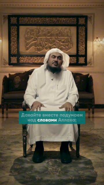 Нет трудностей без облегчения! | Шейх Абдуррахман Аль-Бахили смотреть онлайн