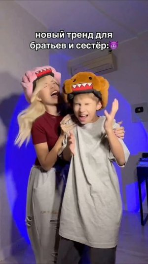 первый фит со Стешей для тебя ❤️