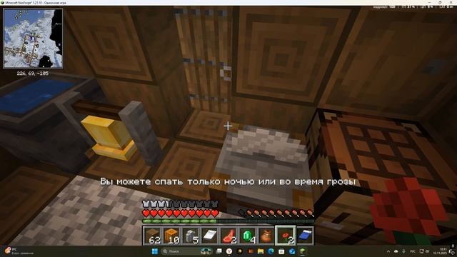 Minecraft С нуля смотреть онлайн