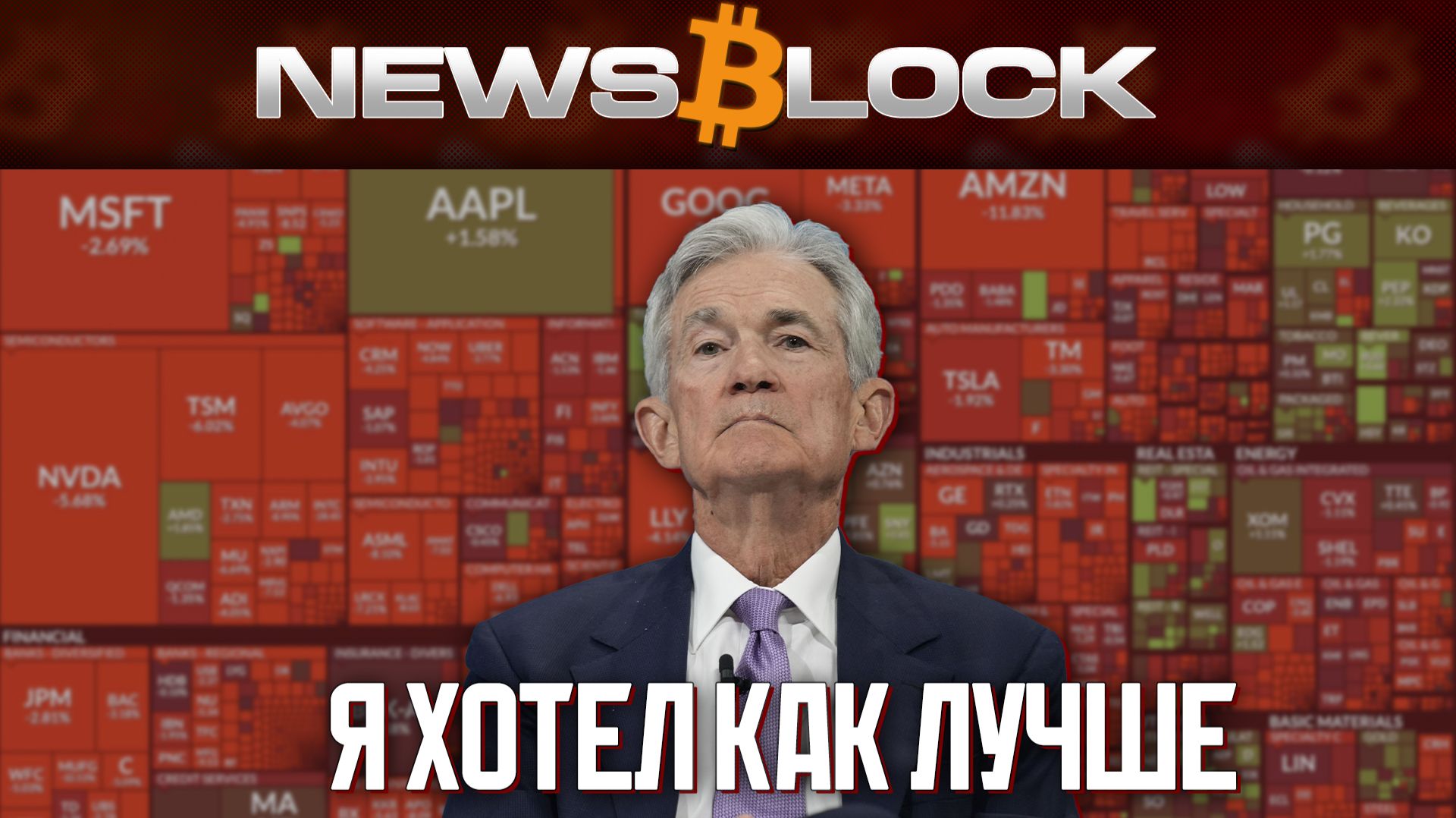 Крипта Ждет Удара: Настоящая Медвежья Услуга от ФРС смотреть онлайн