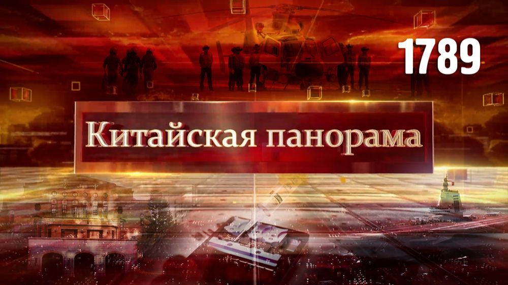 Нарушение красных линий, главная ошибка Токио, первые манёвры «Фуцзяня» – (1789)