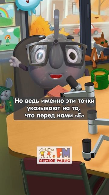 Куда ставить ударение? | Покажи язык #детскоерадио #грамматика #новорожденный смотреть онлайн